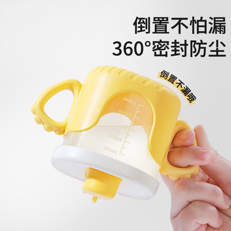 Children's Milk Cup Baby Infant Child Insulated Anti-Fall Anti-Scalding Anti-Leakage Cup with Lid Scale Straw Water Cup