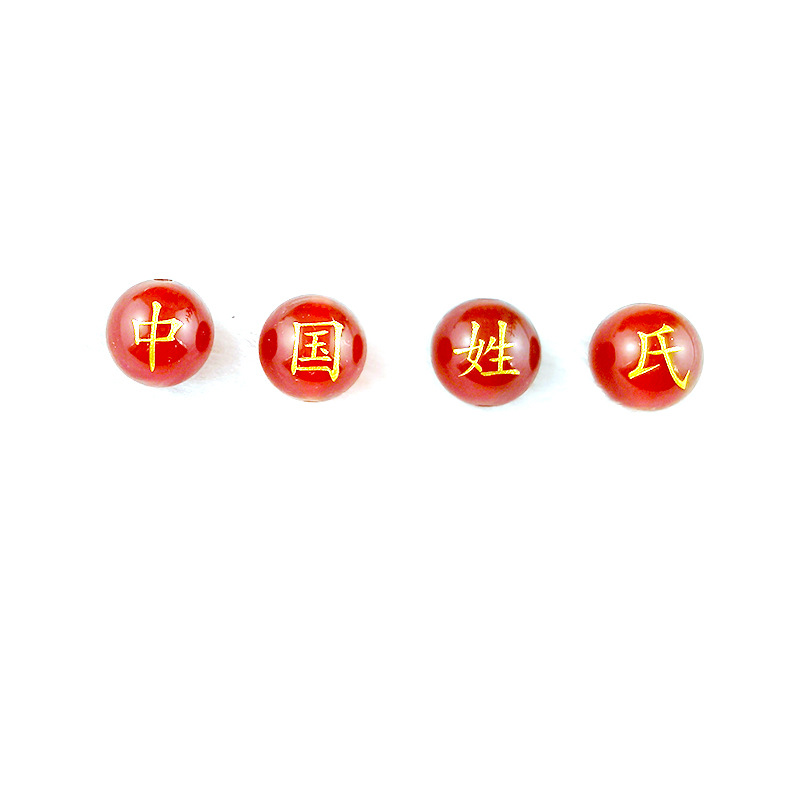 Factory A7 goods 10mm red agate 100 family name bracelet to find the name bracelet boutique red beads hand rope agate lettering