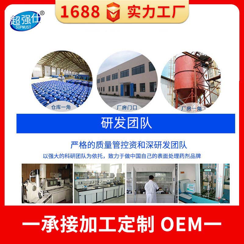 Wood Fire Retardant Furniture Floor Engineering Paint Curtain Carpet Fabric Stair Fire Retardant Treatment