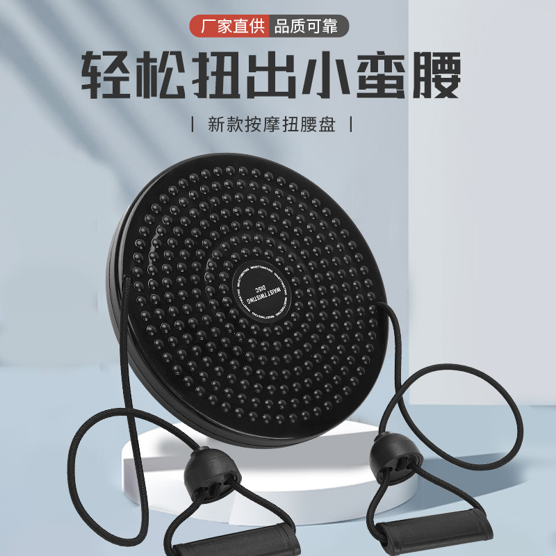 Фитнес-вращающаяся платформа для талии, утолщенная, 360 градусов, нескользящие продукты для похудения, оптовые производители