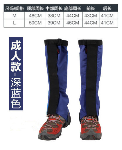 Snow Cover Outdoor Mountaineering Waterproof Breathable Sandproof Shoe Cover Desert Foot Cover Leg Cover Men and Women Adult Kidsren Ski Art