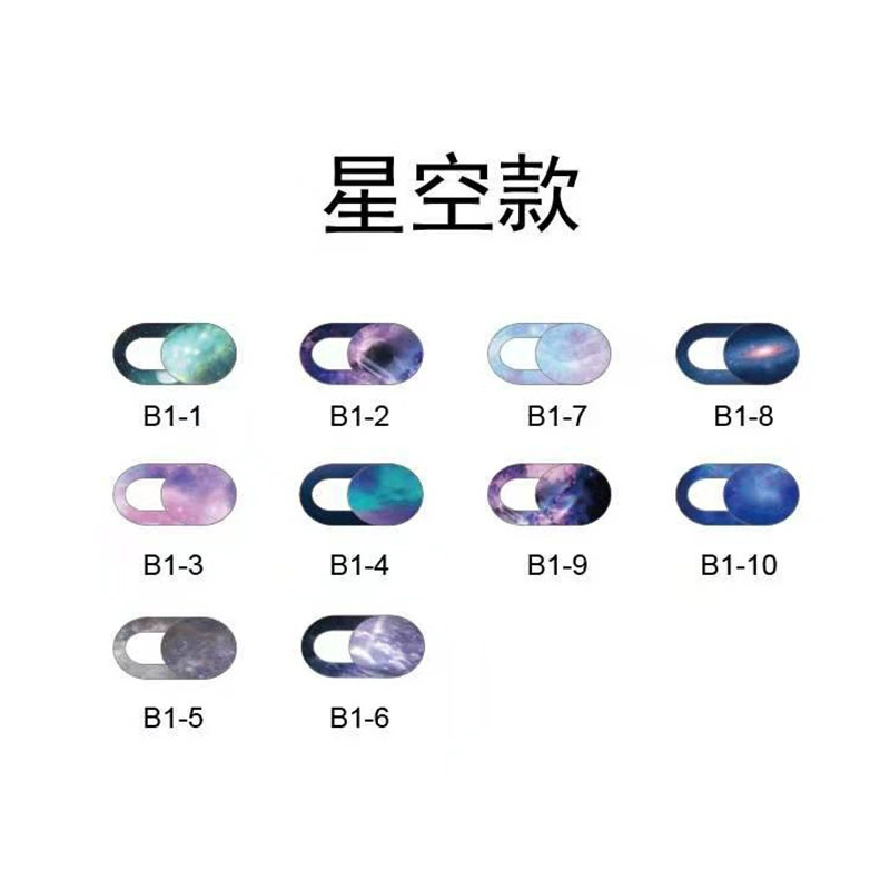 Cross-border Explosions Camera Protective Cover Mobile Phone Computer Tablet Universal Metal Privacy Cover Oval T1 Occlusion Sticker