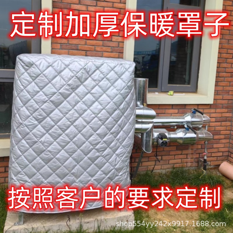 Пылезащитный чехол для машинного оборудования Водонепроницаемый чехол Защитный чехол для механических инструментов Уличное утепленное покрытие