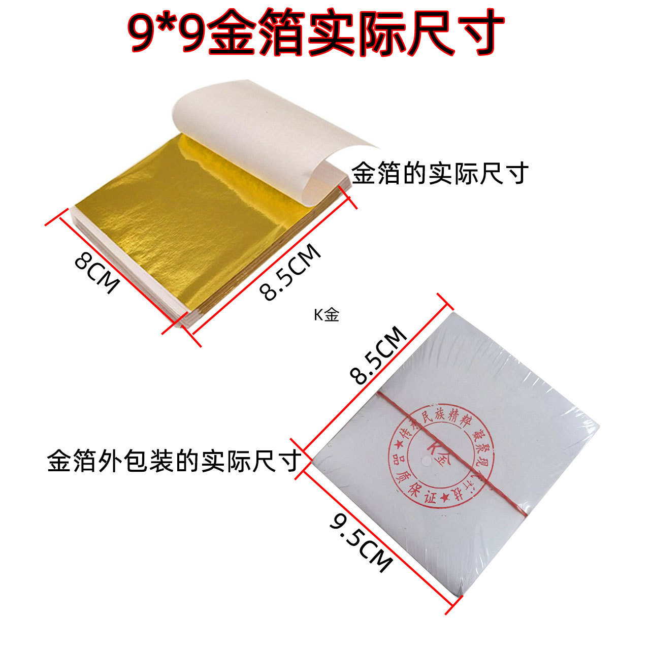 Manufacturer Wholesale Gold Foil Paper, Frost-Resistant and Non-Cracking Buddha Statue Furniture, Hotel Decoration Stickers, Gold Foil Crafts, Painting Color Foil