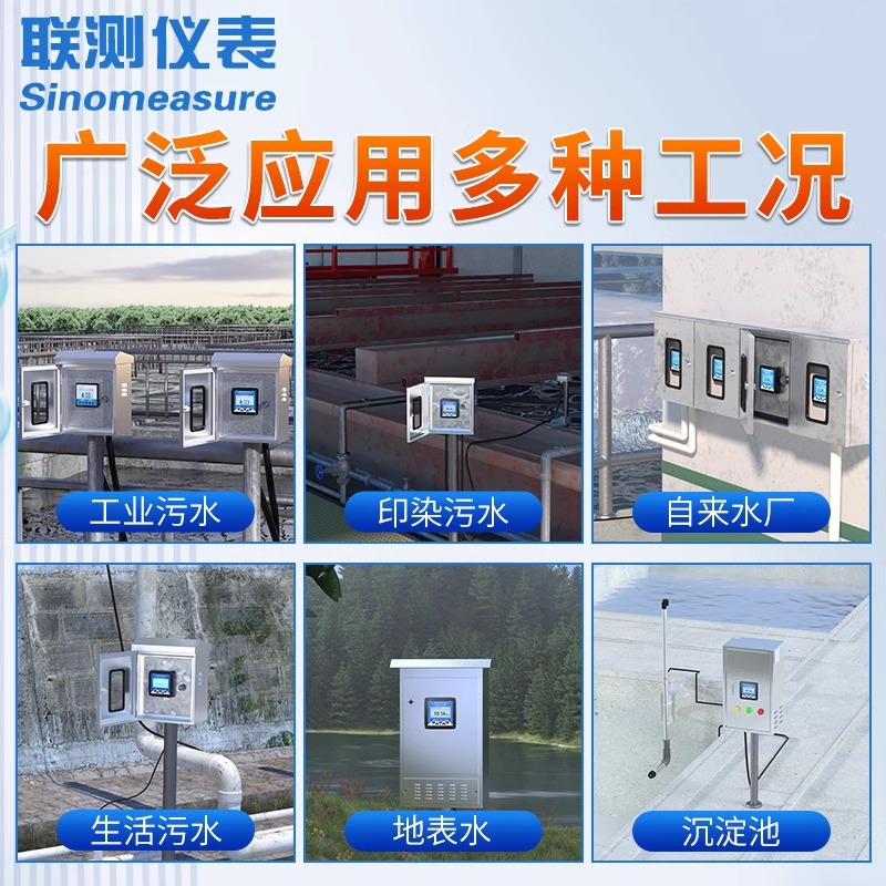 Online Turbidity Meter Detector Water Quality Turbidity Sensor Suspended Solids Sludge Concentration Meter Mlss Test