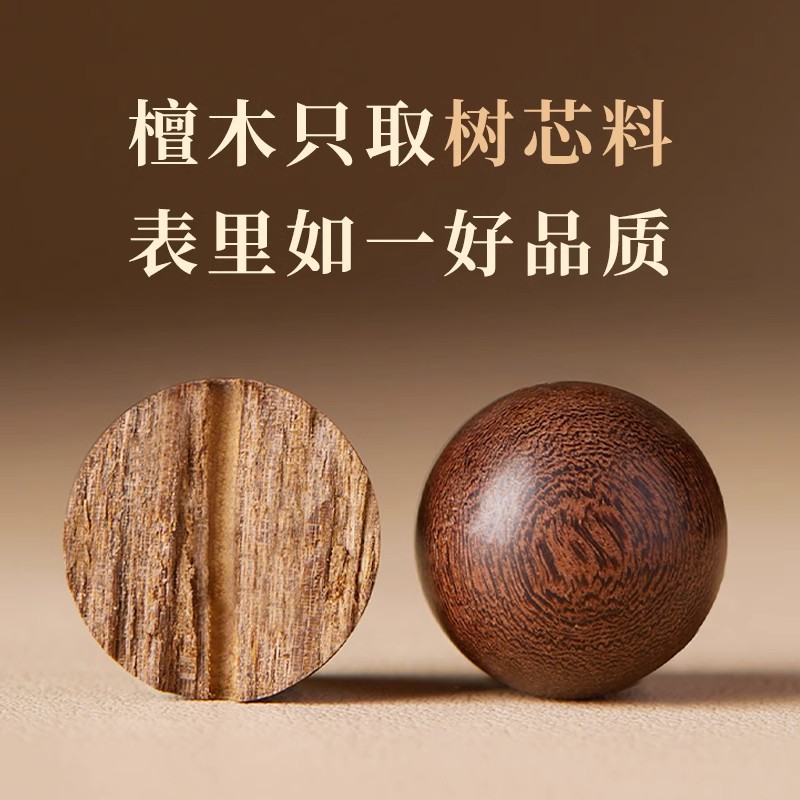 Natural Golden Sinan Sandalwood Handheld Chain Buddhist Bead String DIY Men's and Women's Pan Wen Play Operation Retro National Fashion