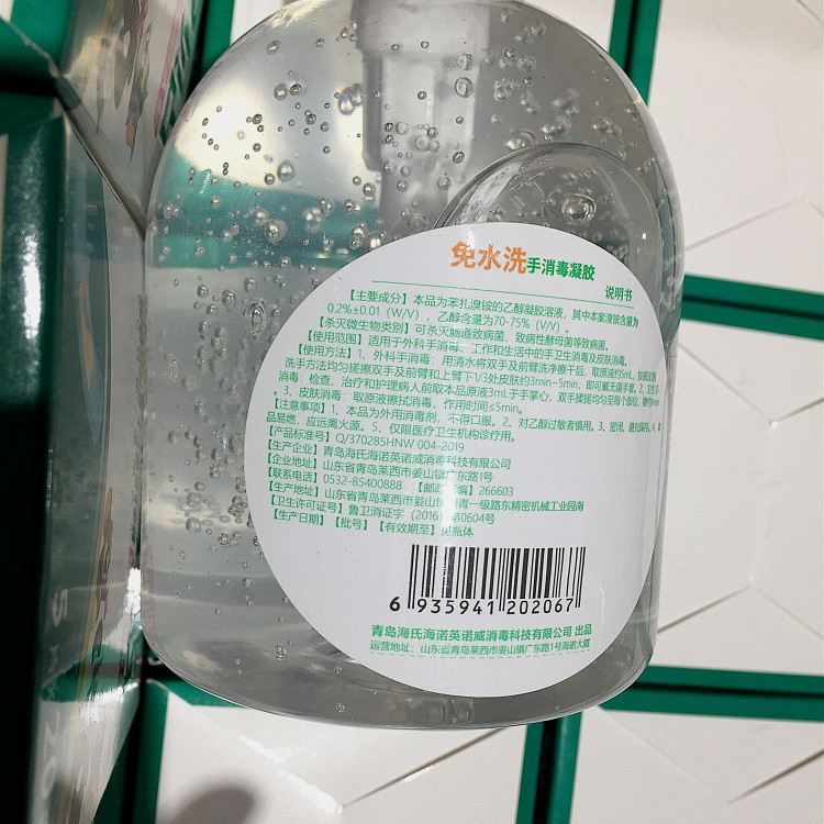 Heinowski Heinow Free Wash Disinfectant Gel Free Wash Disinfectant Gel 500ml Home Innova Free Wash Disinfectant Gel