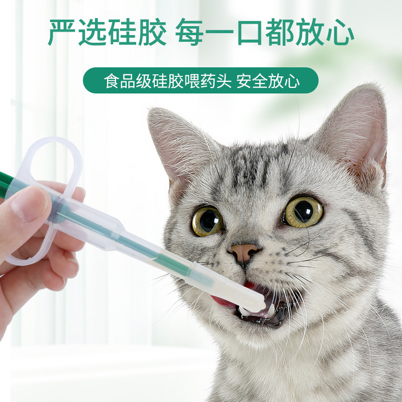 Manufacturer's Quick-Release Dog and Cat Medicine Feeder Pet Press Medicine Feeder Hospital Syringe Medicine Feeding Stick Feeding Potion Tablets
