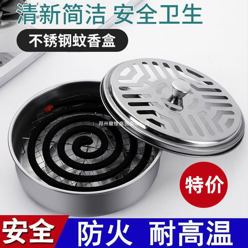 Подставка для москитных спиралей для дома, поддон для москитных спиралей, железное искусство, огнеупорная и противоожоговая, с крышкой, креативный внутри аромасос для москитных спиралей