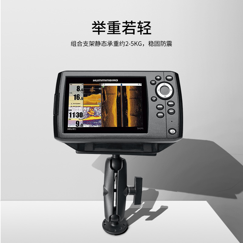 VIN kayak boat fish finder bracket aluminum alloy porous position compatible with Jiaming Lawrence fish finder bracket