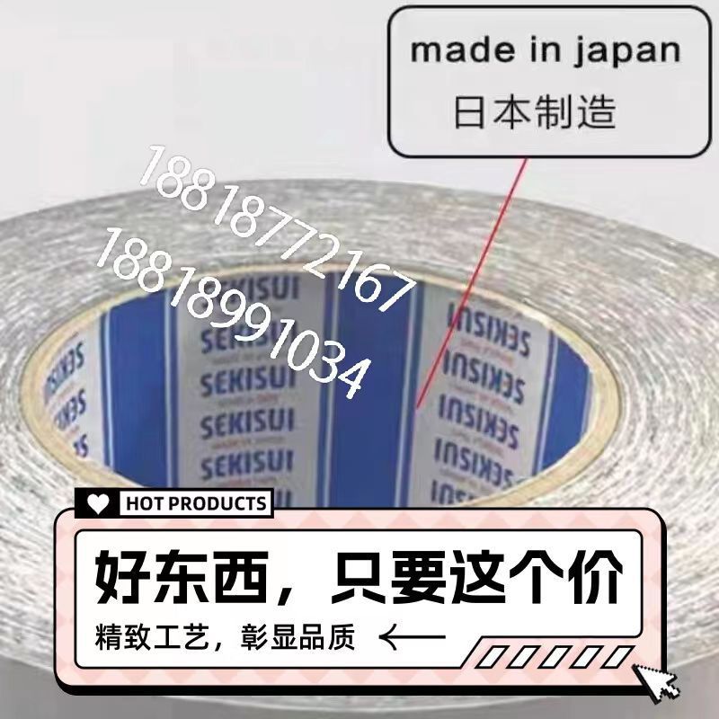 черный водонепроницаемый пенопластовый двусторонний скотч Sumitomo 5240Nsb, вырубной, термостойкий, сильный клей