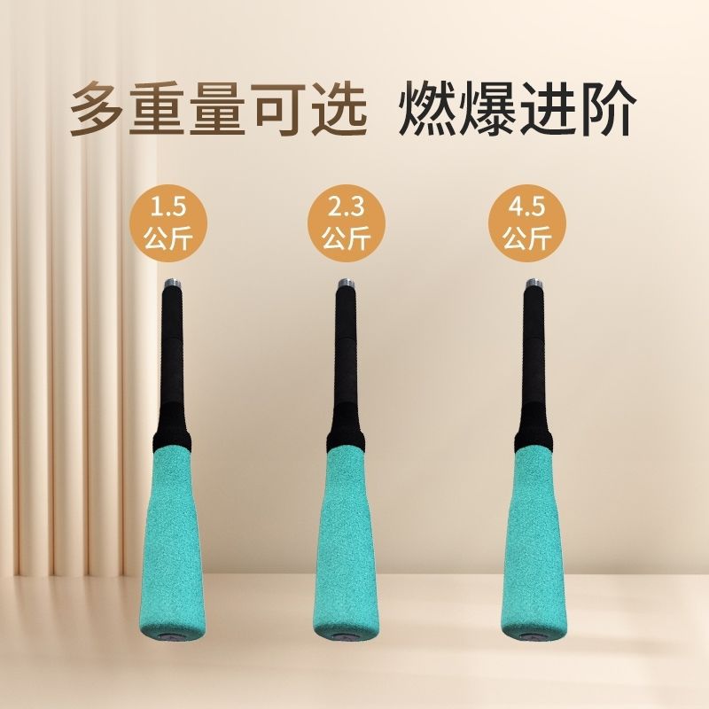 Software Stick Bell Stick Bell Fitness Stick Hammer Bell Women's Fitness Home Dumbbell Strength Fitness Training Baseball Bat Equipment