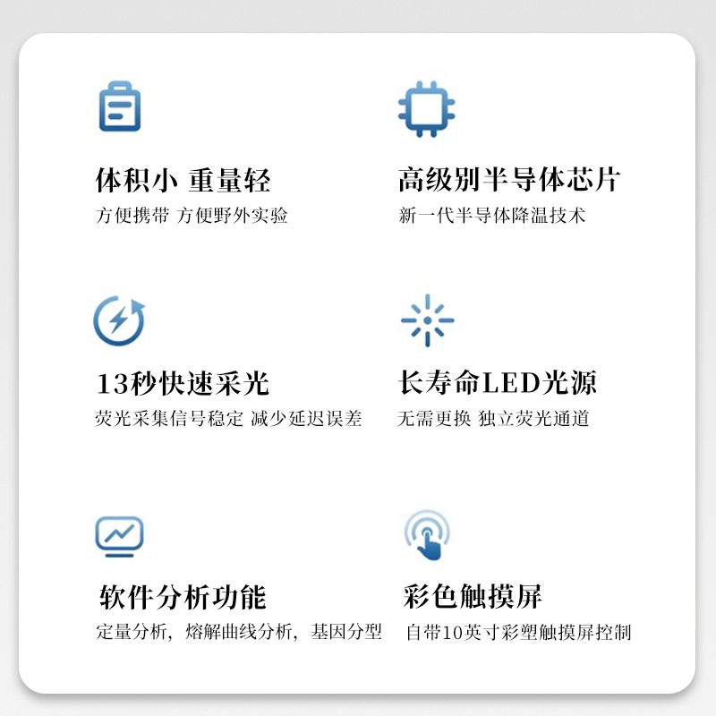 Pigeon Flight Ability Assessment Device, Pigeon Dna Identification Equipment, Pigeon Dna Testing Equipment, Pigeon Dna Identification