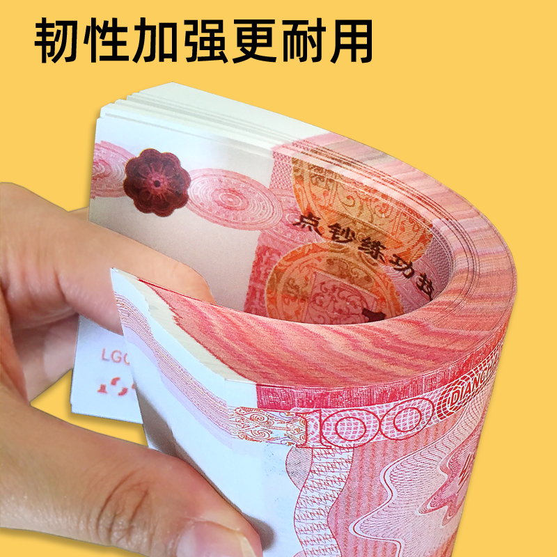 Practice notes 100 yuan RMB bank notes counting study coupons accounting competition paper roll film and television props money tickets
