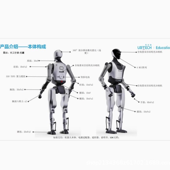 Ubtech Tian Gong Walker Industrial Humanoid Robot Artificial Intelligence Large Model Embodied Intelligence Fully Automatic