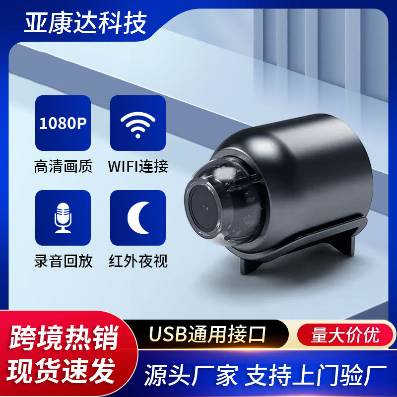 Камера X5, беспроводная, для домашнего использования, с поддержкой Wi-Fi