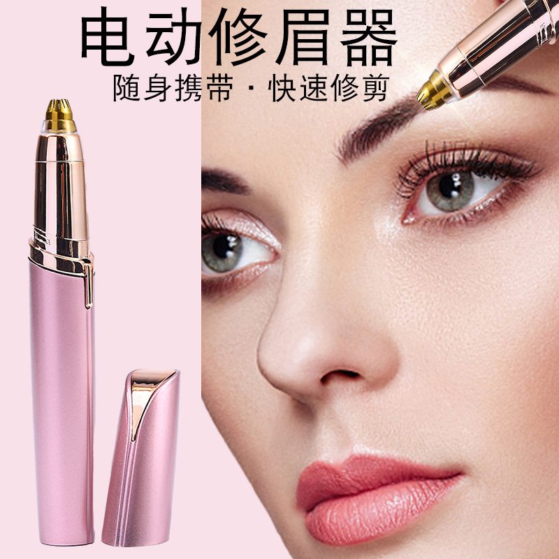 Electric eyebrow pencil knife eyebrow trimmer women's automatic eyebrow shaving instrument beauty trimmer charging shaving instrument