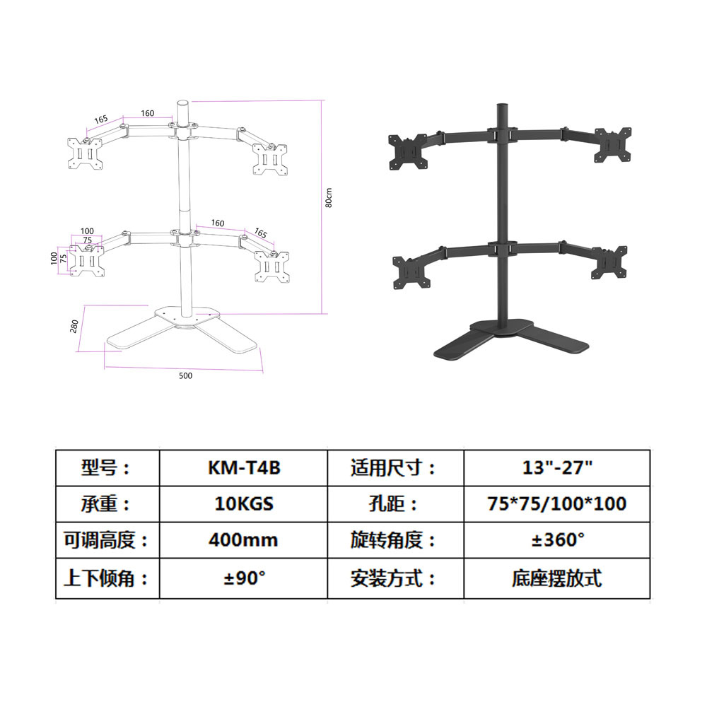 Display screen dual-screen rotating mechanical arm bracket adjustable lifting universal rotating computer display screen desktop bracket