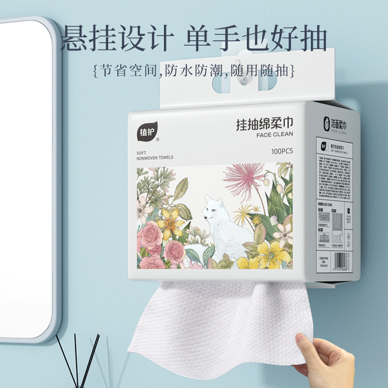 Plant-Protected Disposable Towel Hanging Removable Soft Towel Extra Large Bag Makeup Remover Cotton Towel Retail Wholesale