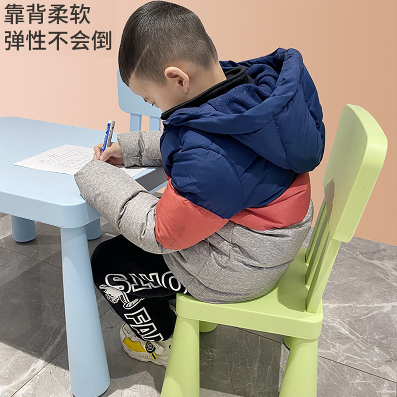 Momo Children's Chair Children's Stool Plastic Children's Stool Kindergarten Chair Children's Chair