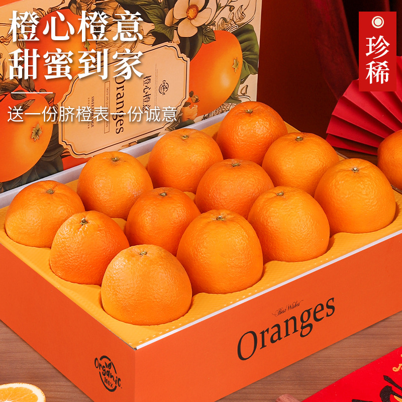Authentic Jiangxi Gannan Navel Oranges Fresh Oranges 10kg Hand-Peeled Gift Box Ganzhou Seasonal Sweet Oranges Fruit for Pregnant Women Free Shipping