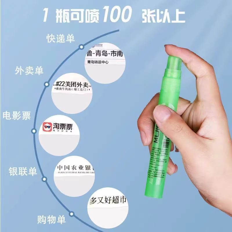 【Trending Item】Traceless Correction Pen for Airbrushing, Correction Fluid for Concealing Privacy Information on Packages