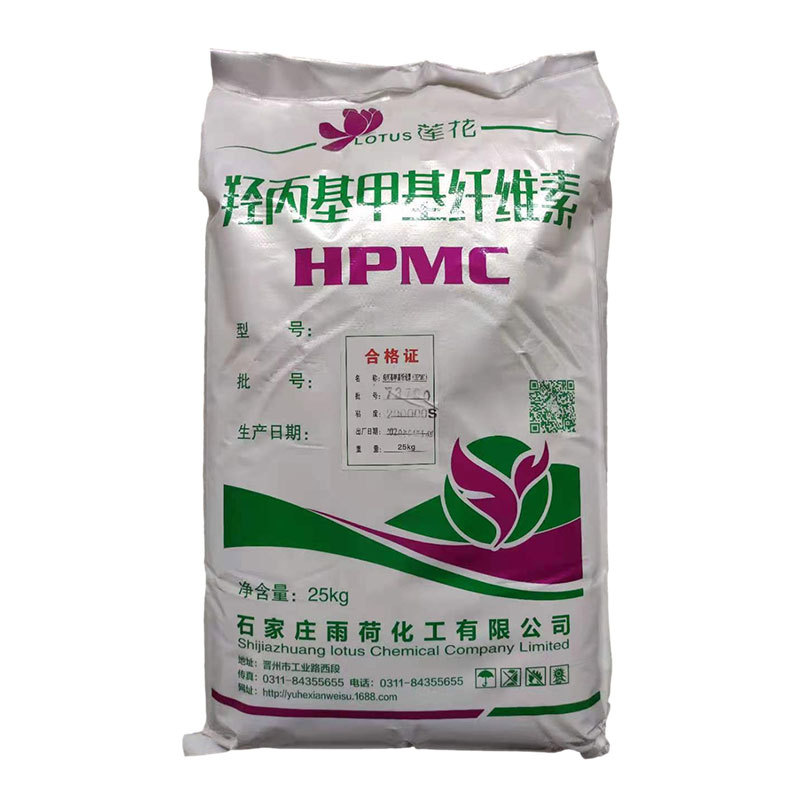 Daily chemical laundry detergent shampoo detergent thickener cold water instant 200000 hydroxypropyl methyl cellulose HPMC