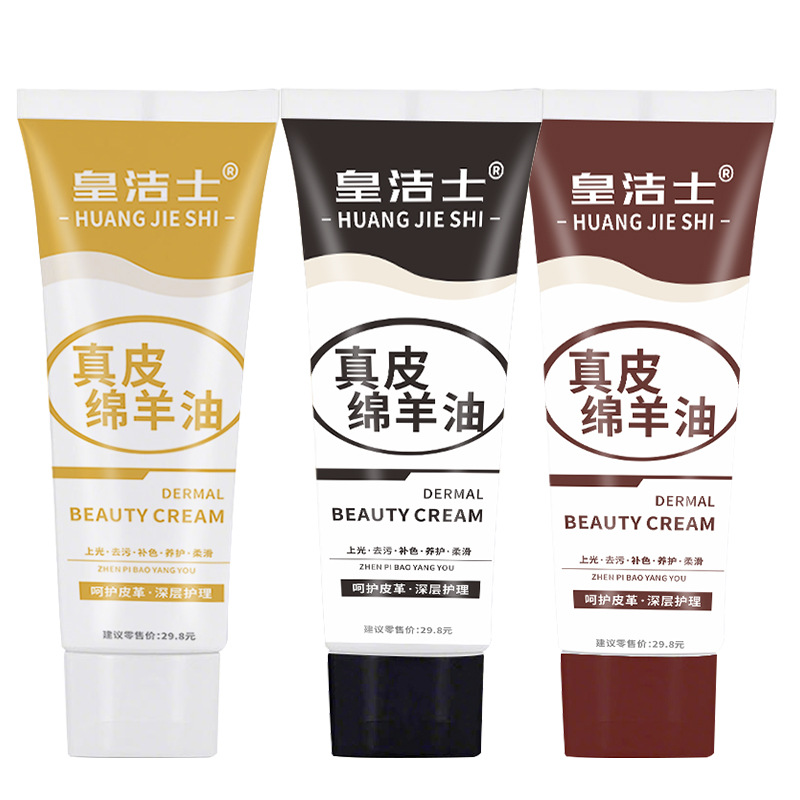 Factory direct batch colorless paste leather maintenance oil leather shoes leather clothing leather bag sofa universal nursing nourishing cream shoe polish