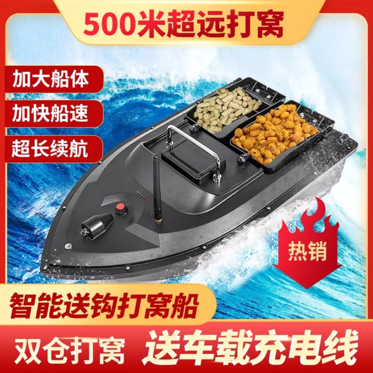Manufacturer's Smart Remote Control Boat, Nesting Boat, Dual-Motor High-Power Bait and Hook Delivery Fishing Boat with Cruise Control Model