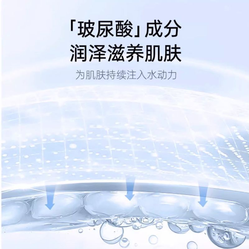 Lifting V-Face Bandage Hyaluronic Acid Far Infrared Face Sculpture Facial Shaping Facial Firming Improvement Nasolabial Fold Mask