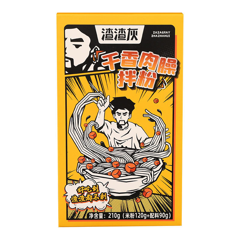 Jiangxi specialty authentic slag gray Nanchang mixed rice noodles Internet celebrity convenient fast food rice noodles lazy breakfast food Hui