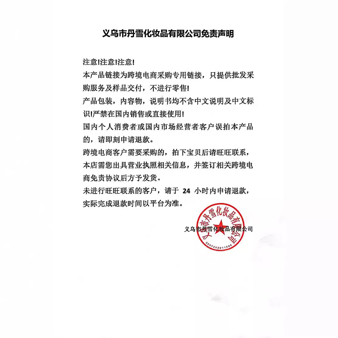 Cross-border high-gloss spray body glitter HANDAIYAN high-gloss spray glitter spray bottle high-gloss air bag spray bottle