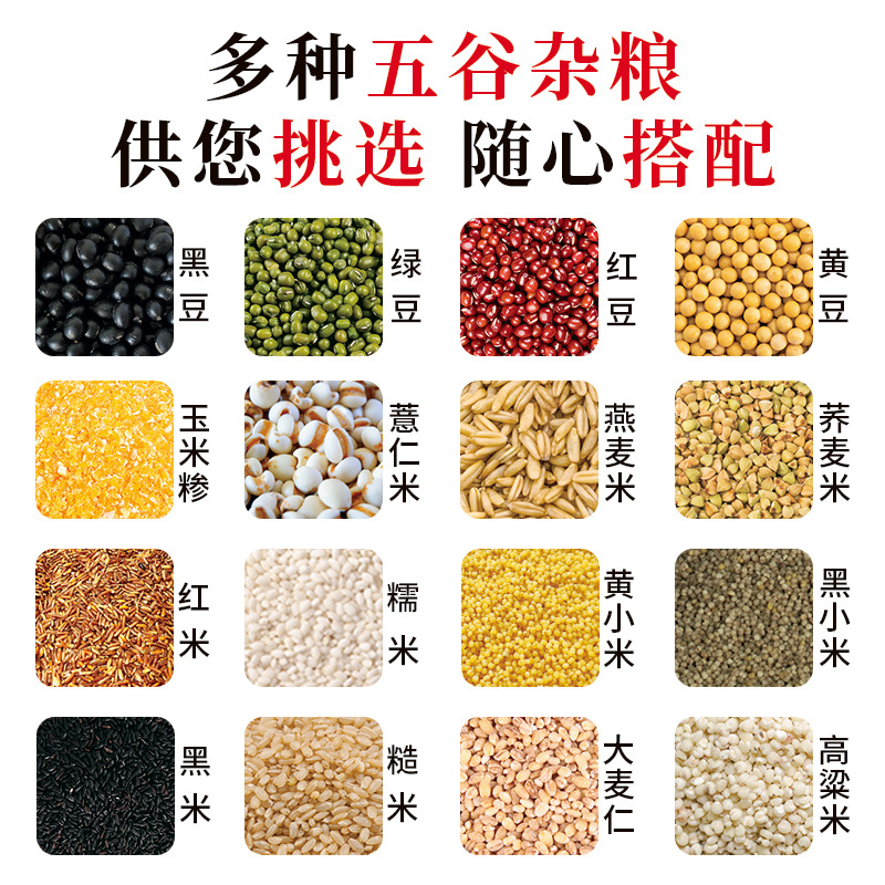 Customized Grain Vacuum Gift Box Spring Festival Company Welfare Gift Black Rice Oatmeal Brown Rice Millet