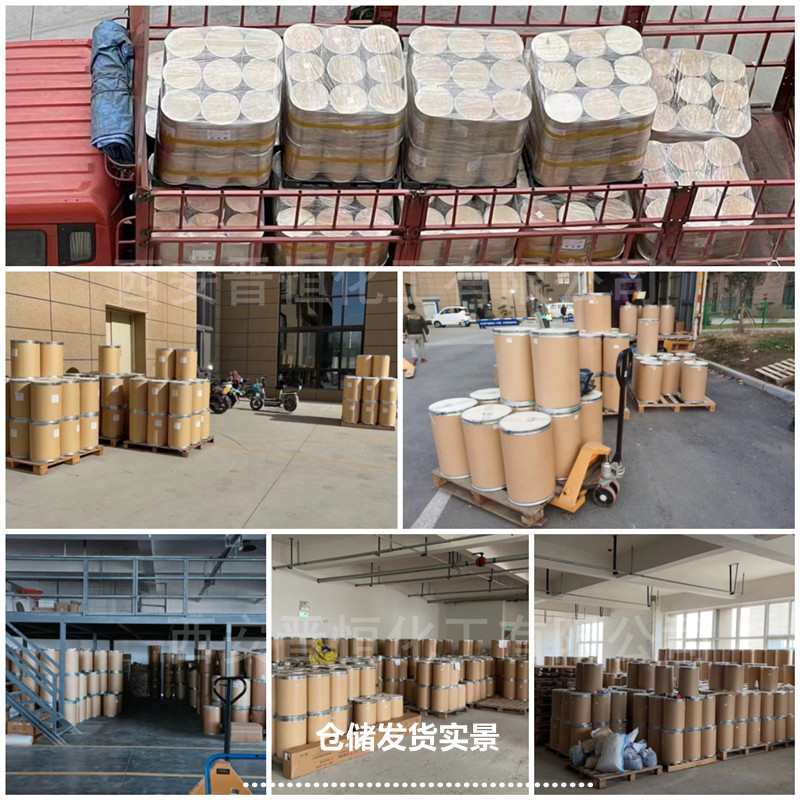 Spot Sales Melatonin Pineal Gland Hormone N-Acetyl-5-Methoxytryptamine