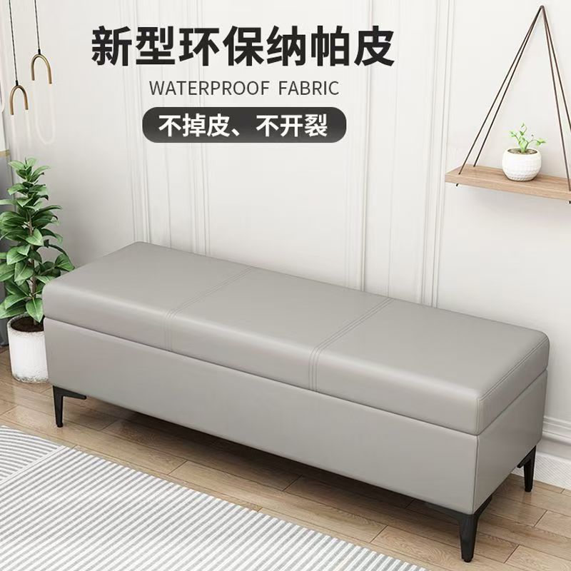 Shoe Changing Stool Door Sitting-Wearing Shoe Cabinet Clothing Store Long Storage Shoe Testing Stool Household Bed End Sofa Storage Stool