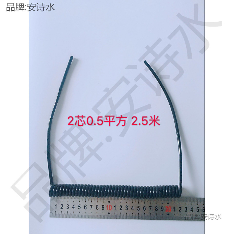 Spring Wire 2-Core 3-Core 4-Core Pu Telescopic Spiral Cable National Standard Copper Core Cable Black High Elastic Power Cord