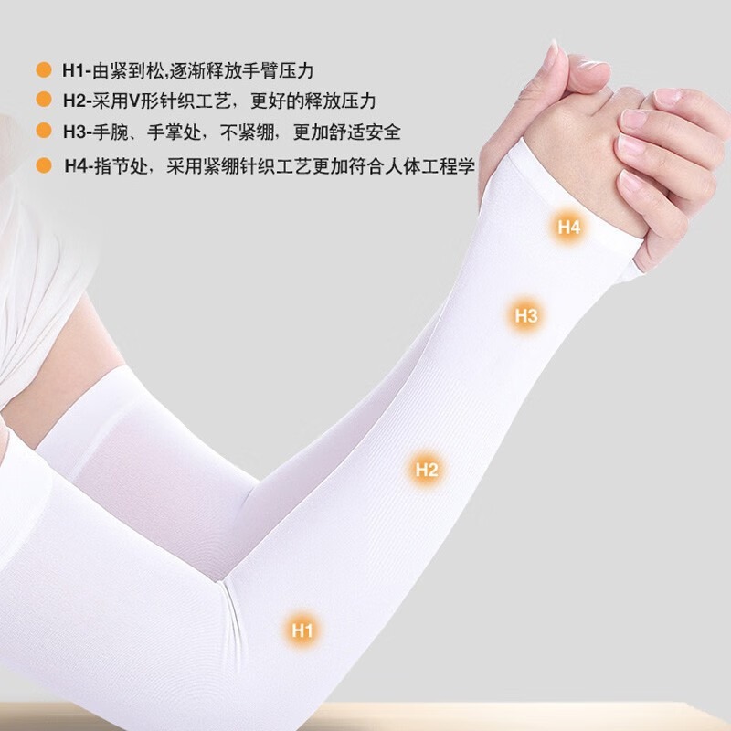 Ice sleeve women's sunscreen sleeve driving men's thin loose riding anti-ultraviolet solid color mosquito repellent arm cover wholesale