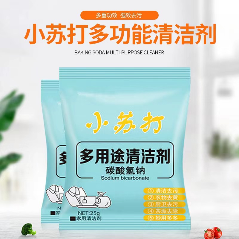 Manufacturer Supplies Baking Soda 25g Multi-Purpose Cleaner Kitchen to Remove Clothing Stains Soda Powder Deep Cleaning