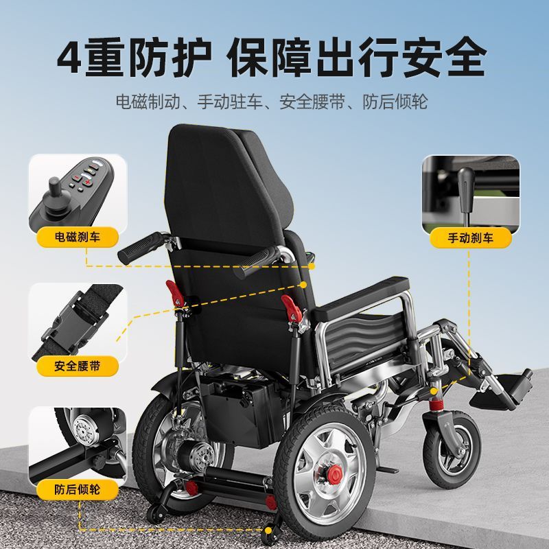 Phoenix Outdoor Electric Wheelchair for the Elderly, Intelligent Fully Automatic Foldable Medical Four-Wheel Wheelchair