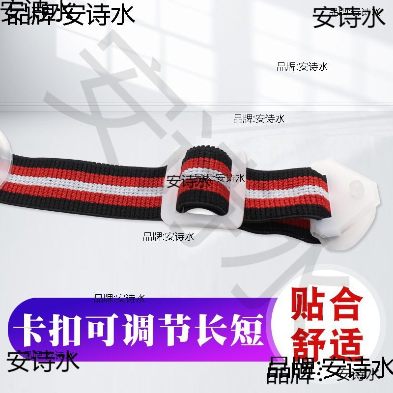 Hat chin belt lower forehead belt construction site helmet accessories webbing elastic elastic band buckle