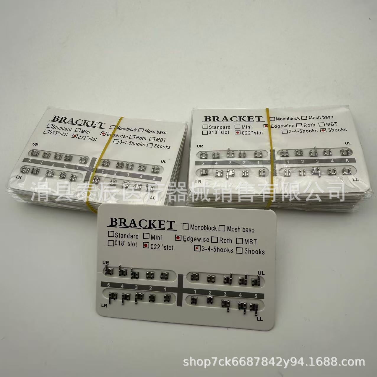 Стоматологические ортодонтические брекеты с ультратонкой квадратной проволокой