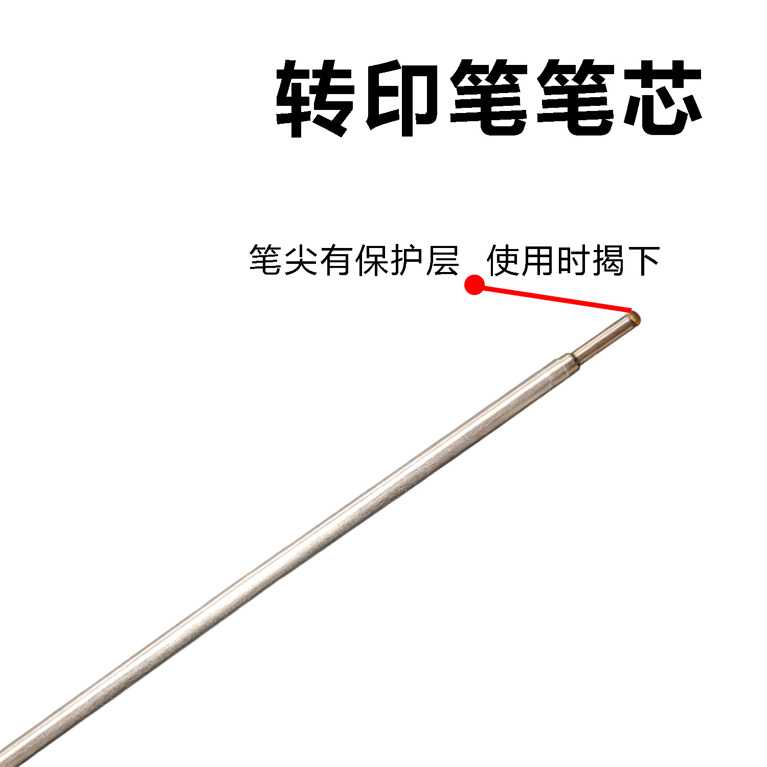 Refill tattoo transfer pen mark refill aluminum alloy tattoo transfer pen painting brush beauty eyebrow tattoo embroidery beauty makeup