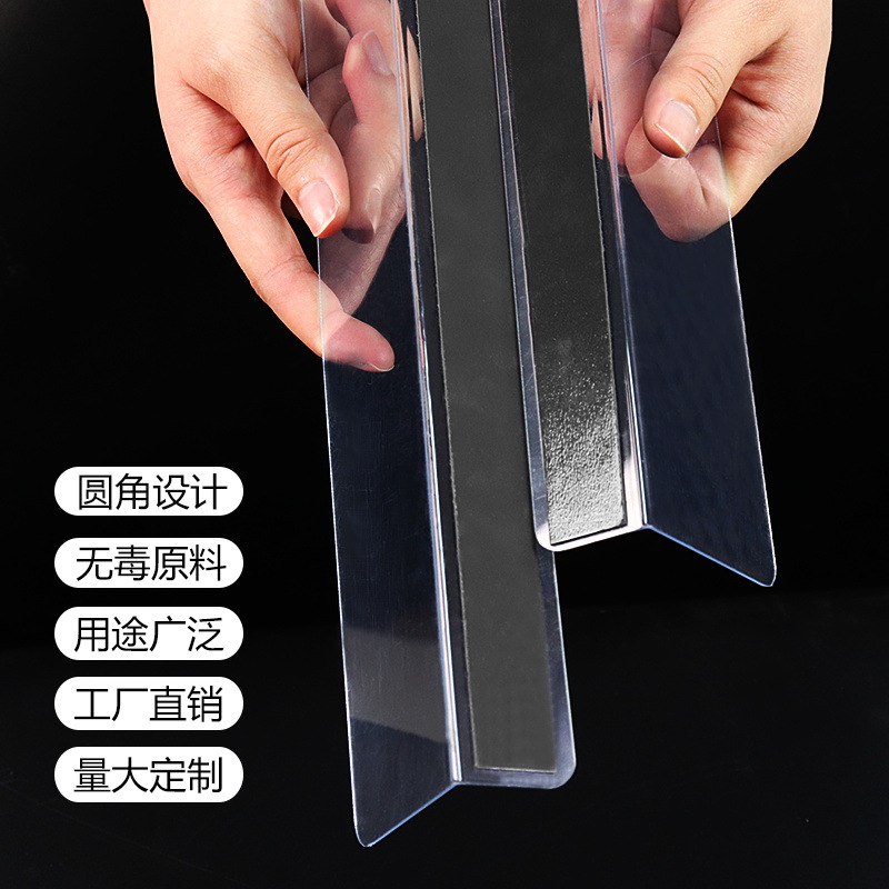 Cross-Border Convenience Store Partition Supermarket Partition L-Shaped Baffle Plastic Partition Supermarket Shelf Product Partition Board