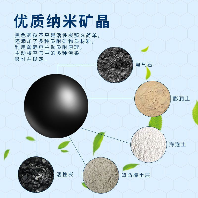 Activated Carbon in addition to Formaldehyde New House Household Urgent Check-in to Formaldehyde Bamboo Charcoal Bag Powerful in addition to Formaldehyde Artifact Activated Carbon Bag