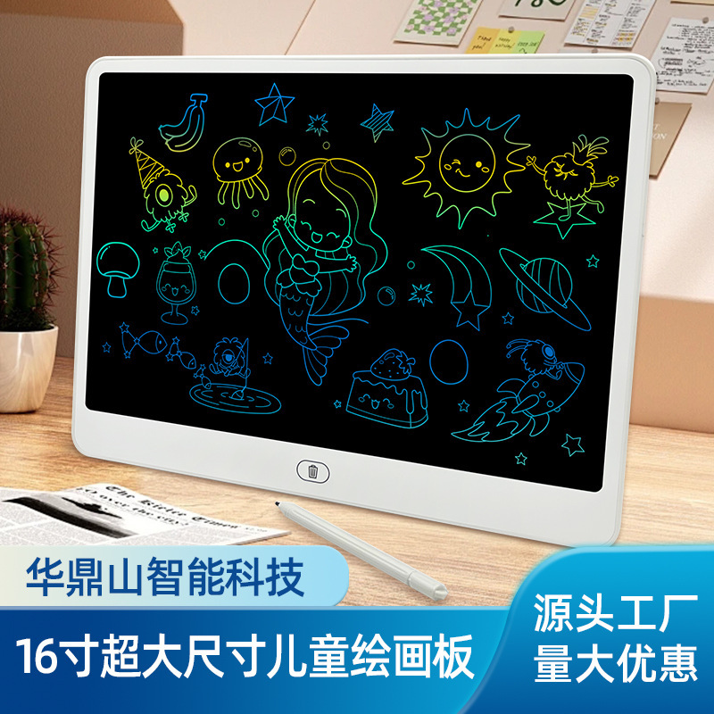 Звук 16 дюймов, большая LCD доска для рисования, детская доска для письма, рисование граффити, защита глаз