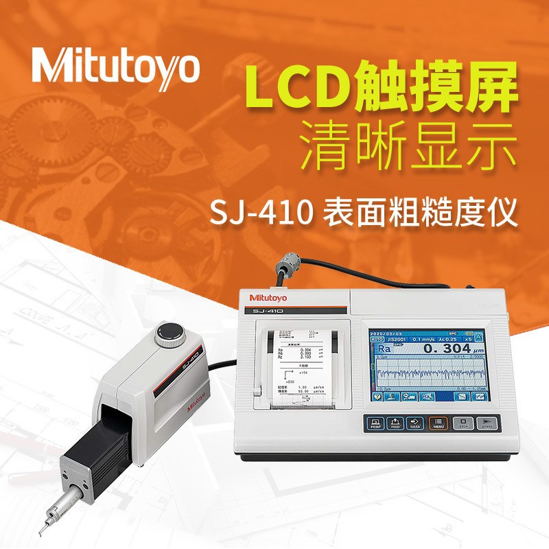 Surftest Sj-411 Mitutoyo Surface Roughness Measuring Instrument Mitutoyo Sj-410 Roughness Meter