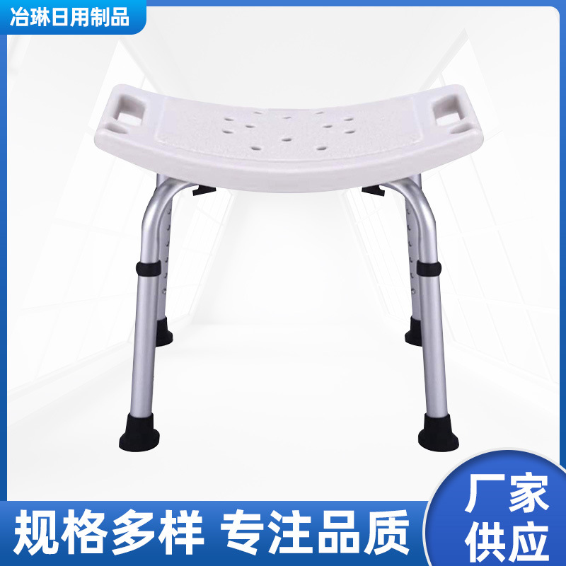 Сиденье для ванны для пожилых людей