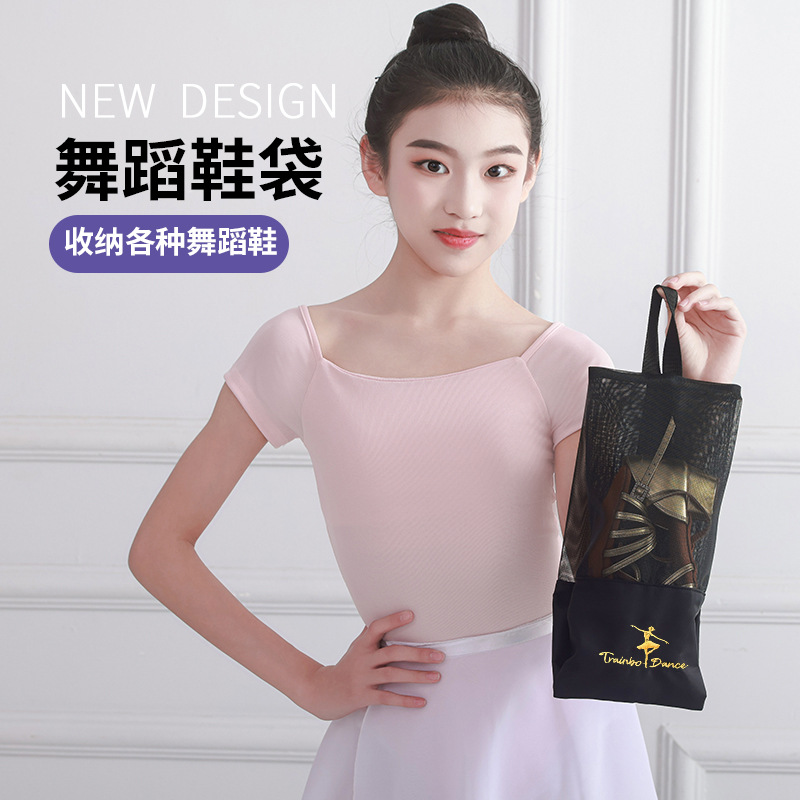 Dance Shoes Bag Latin Dance Shoes Bag Ballet Pointe Shoes Dancing Adult Children Dance Shoes Storage Bag Mesh Bag