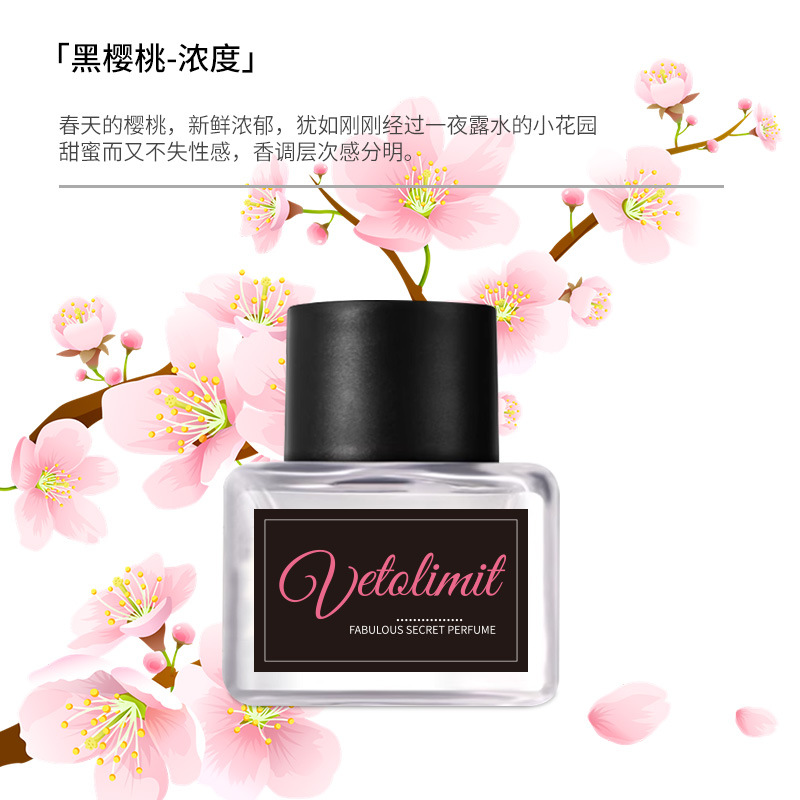 Private perfume secret perfume underwear perfume portable odor purification atmosphere odor suppression body fragrance direct sales