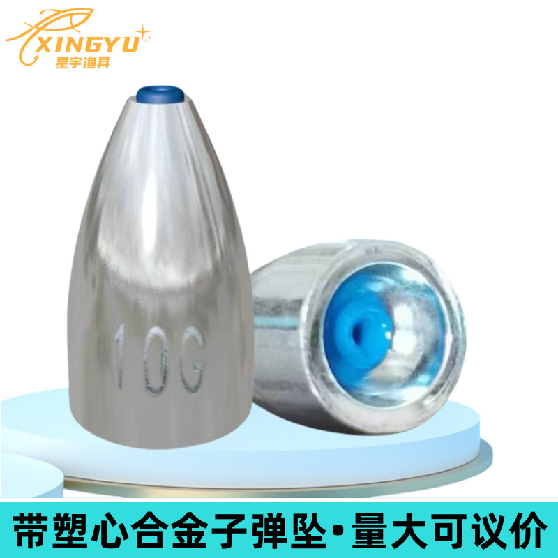 Свинцовый подвес из углеродной стали с пластиковым сердечником, имитация вольфрамовой стали